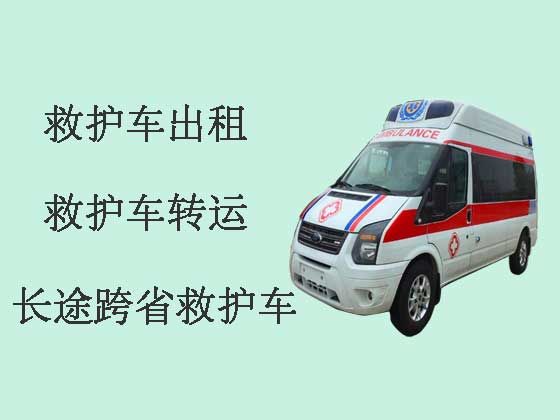 惠州长途救护车出租转院|出租120救护车